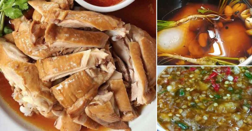 เมนูไก่ต้มน้ำปลา ทำง่ายได้รสชาติอร่อย เนื้อไก่นุ่มพร้อมน้ำจิ้มครบรส