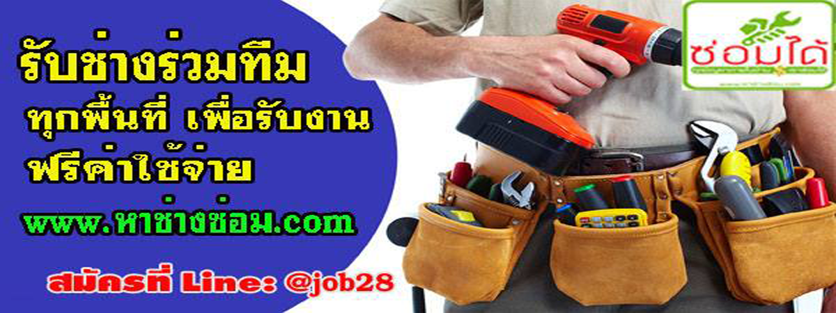 banner บน1