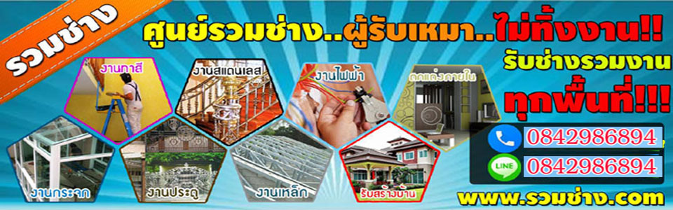 ตัวอย่าง