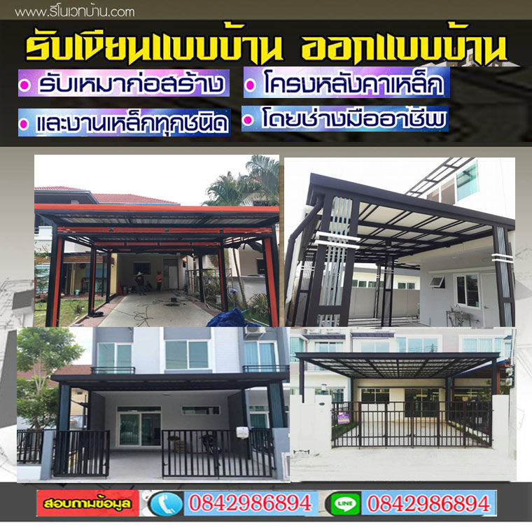 อธิบายข้อดีข้อเสีย และราคาตอนนี้ ปี 2023