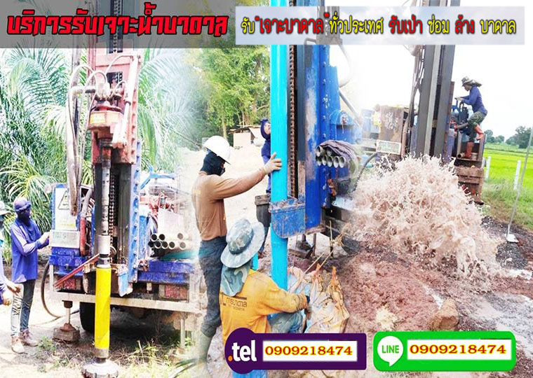 ข้อดีของการติดตั้งระบบกรองน้ำบาดาล ที่จำเป็นต้องรู้ก่อนการติดตั้ง !  ปี 2023