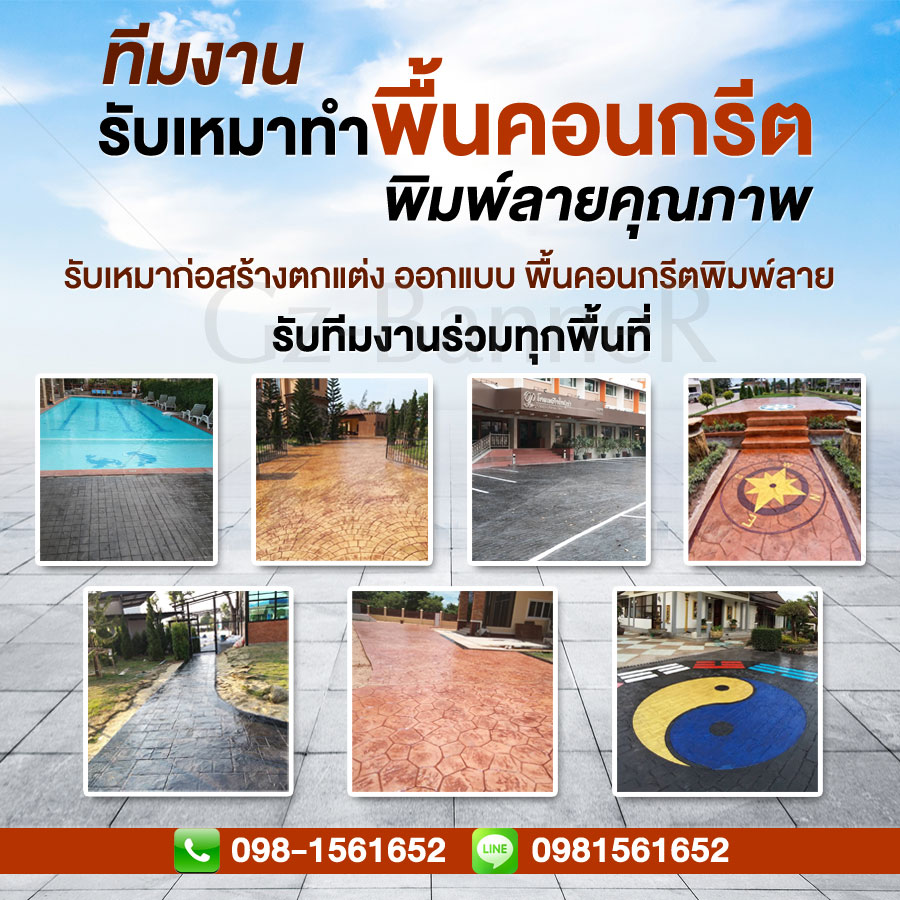 ข้อดี ข้อเสีย ของกระเบื้องแต่ละชนิด ปี 2023