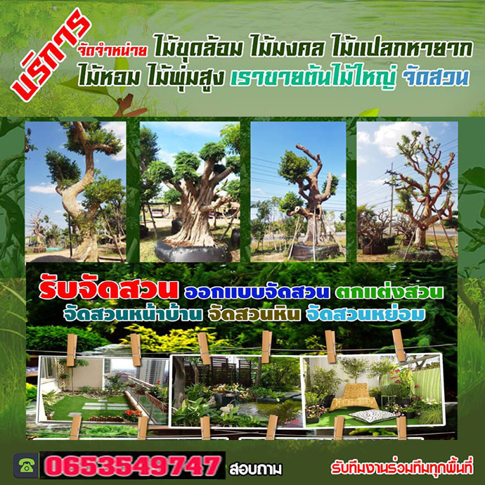 10 วิธีการจัดสวยหน้าบ้านสวย ๆ ปี 2023