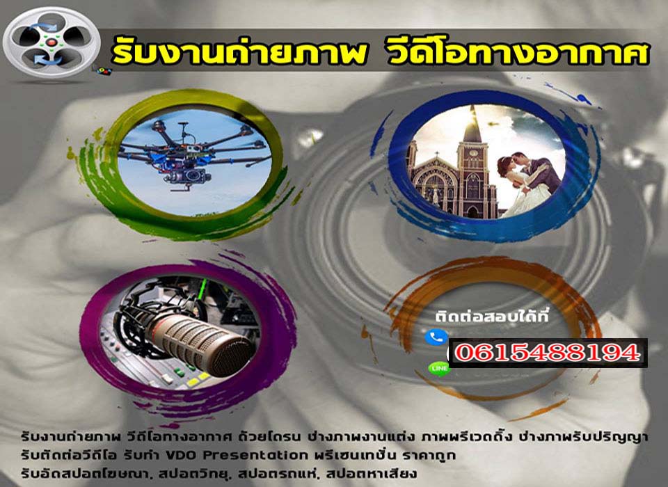 เทคนิคถ่ายวีดีโอง่ายๆ 10 ข้อที่ผู้ชมดูแล้วประทับใจ ปี 2023