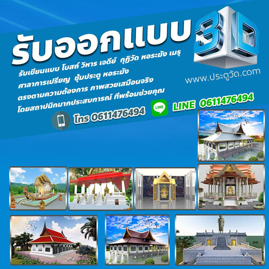 ข้อควรคิดวิธีเลือกผู้รับเหมา ไม่ให้โดนหลอก ปี 2023