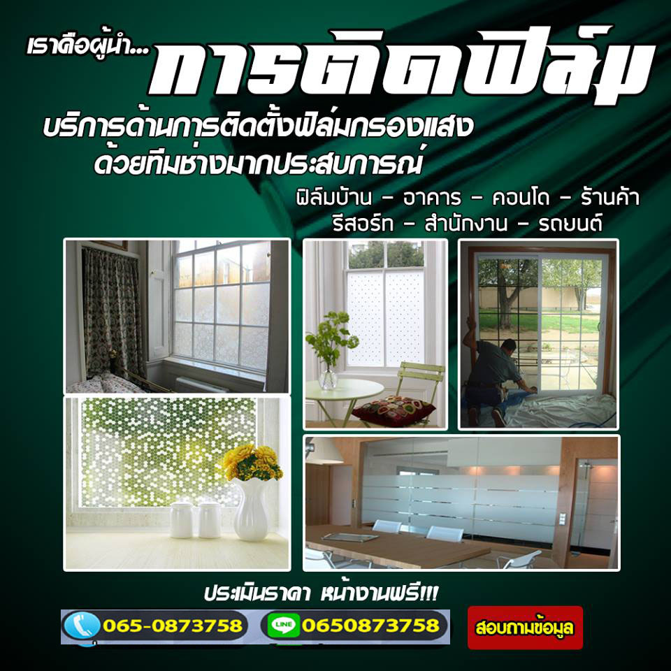 ฟิล์มกันรอยแบบด้าน vs. กระจกกันรอยแบบด้าน ควรเลือกอะไรดี