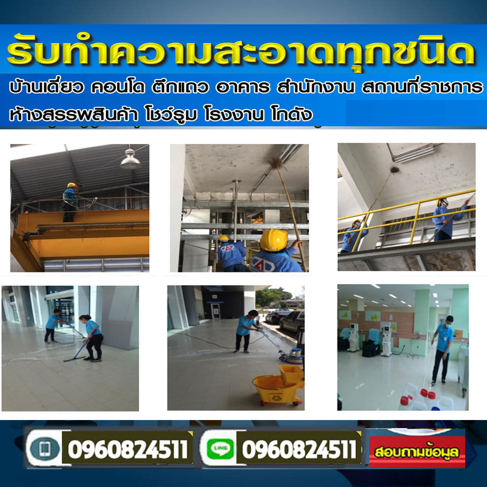 8 งานบ้านที่ต้องทำ วันแม่บ้านรายวัน ทำอะไรบ้าง