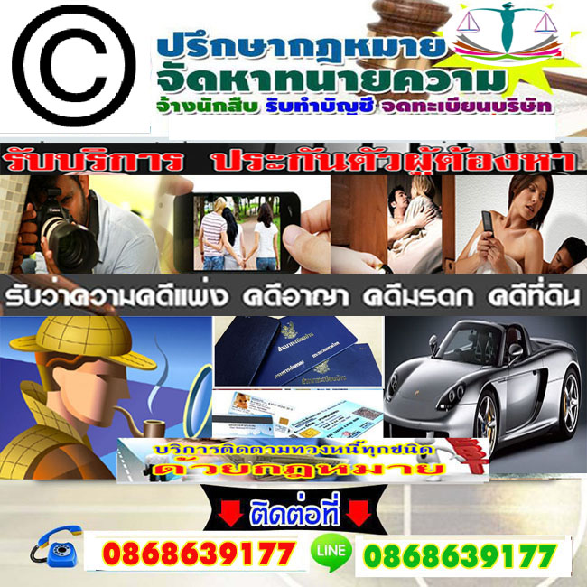 เปิด 6 เหตุผลทำไมต้องจ้างทนาย ปี 2023