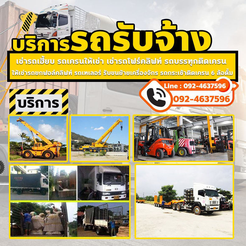 8 เทคนิคง่ายๆ ขับรถขึ้น-ลงเขา ได้ใช้แน่นอน ปี 2023