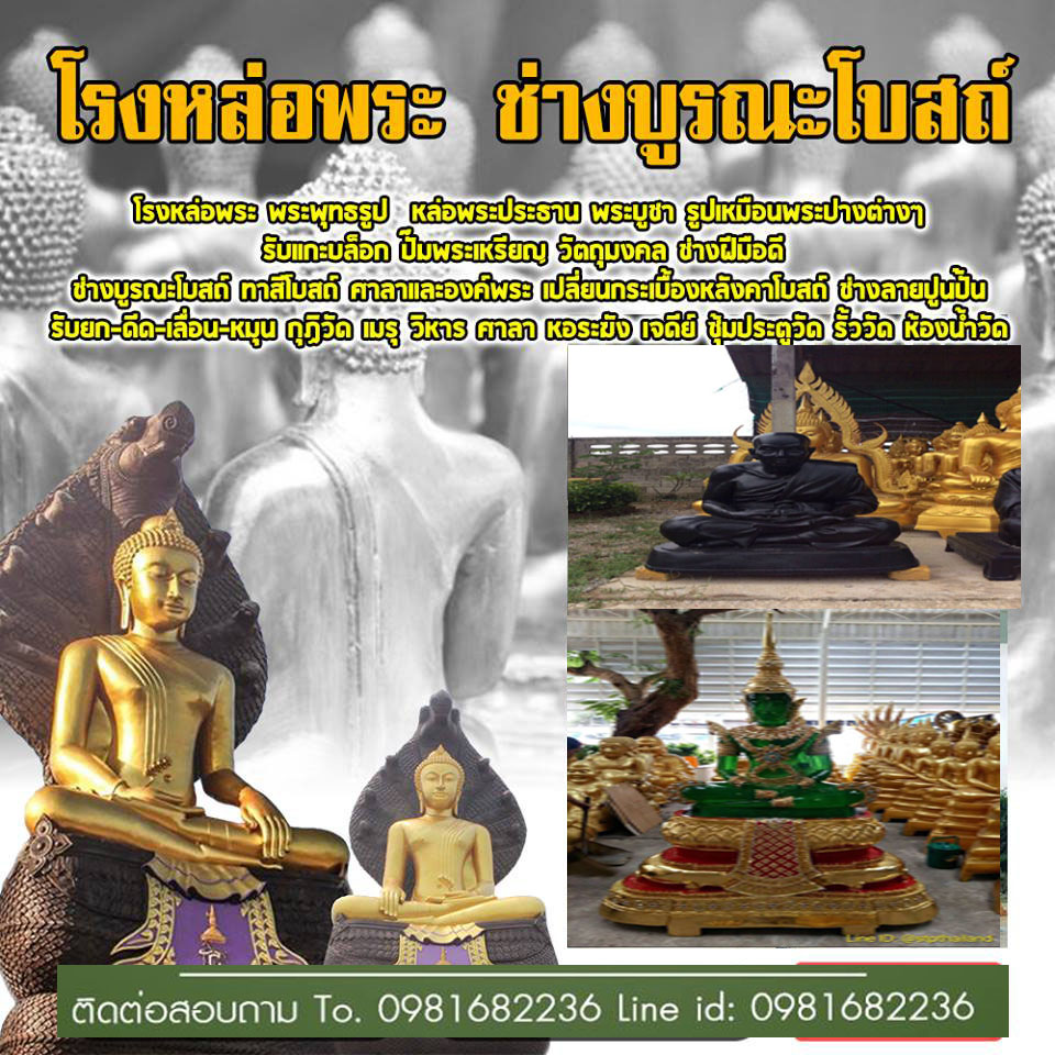 วิธีการทำขั้นตอนการสร้างต่างๆมีอะไรบ้าง