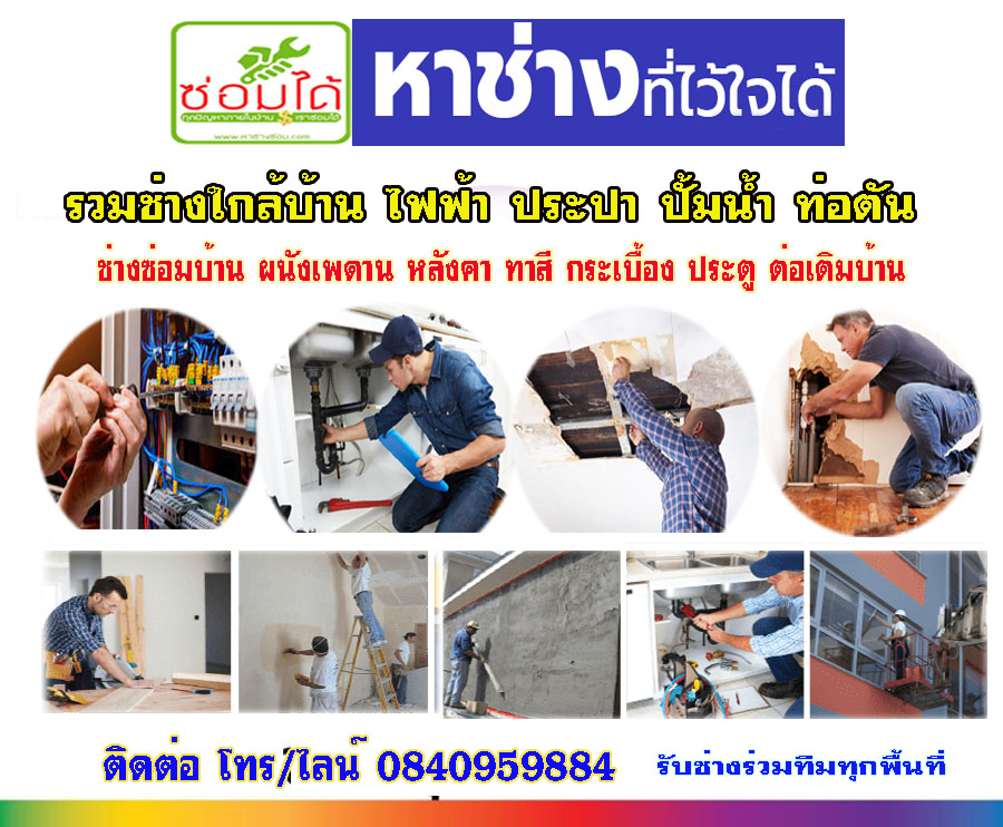 รีโนเวทบ้าน หรือ สร้างบ้านใหม่ แบบไหนคุ้มกว่ากัน ใช้อะไรพิจารณาเพื่อให้ประหยัดงบมากที่สุด