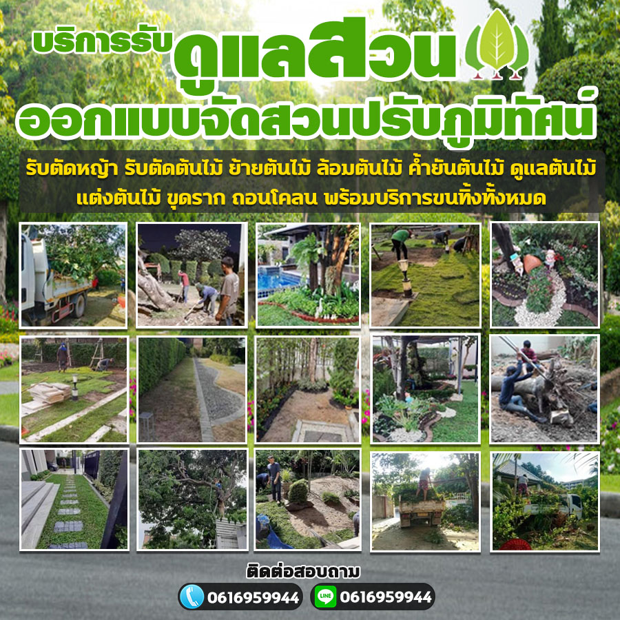 เครื่องตัดหญ้าแบบสะพายให้มีอายุการใช้งานให้คุ้มค่า