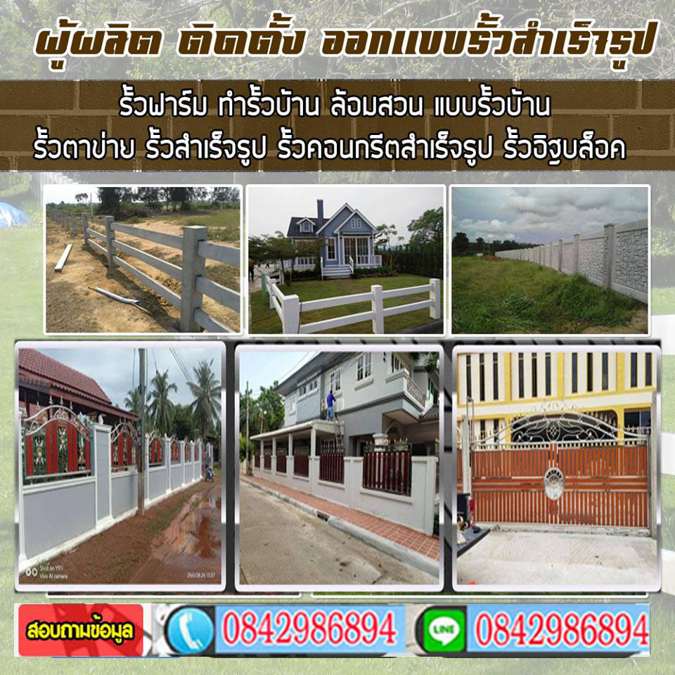 แผ่นเหล็กเมทัลชีททำอะไรได้บ้าง