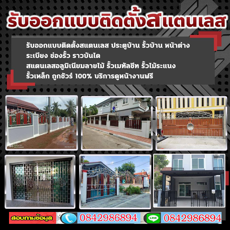 ขัดสแตนเลสถูกวิธีด้วยอุปกรณ์ใกล้ตัว