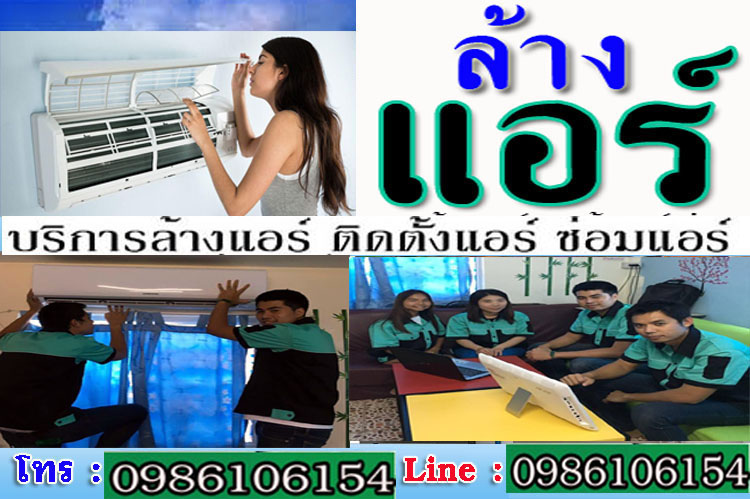 สาเหตุที่ทำให้แอร์ไม่เย็น  ปี 2023