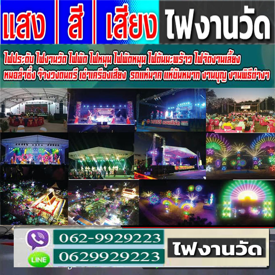 เคล็ดลับเลือกโคมไฟติดผนังให้ถูกสไตล์ เติมเสน่ห์บ้านสวยน่าเย้ายวน