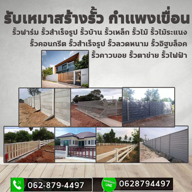 งานคอนกรีตคืออะไรกันนะ