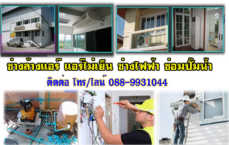 สว่านมีสาย สว่านไร้สาย เลือกแบบไหนดี