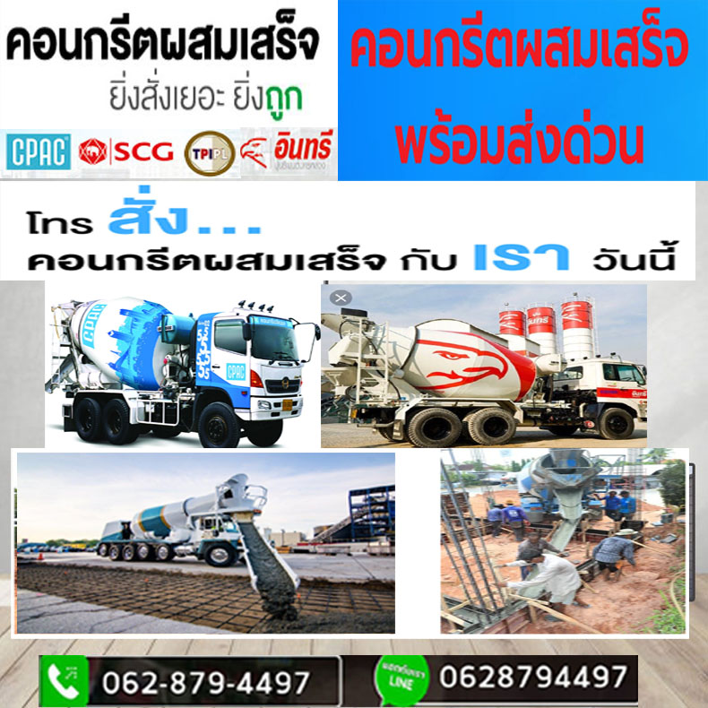 เหตุผลผู้ควบคุมงานไม่ควรประมาทอย่างไร ปี 2023