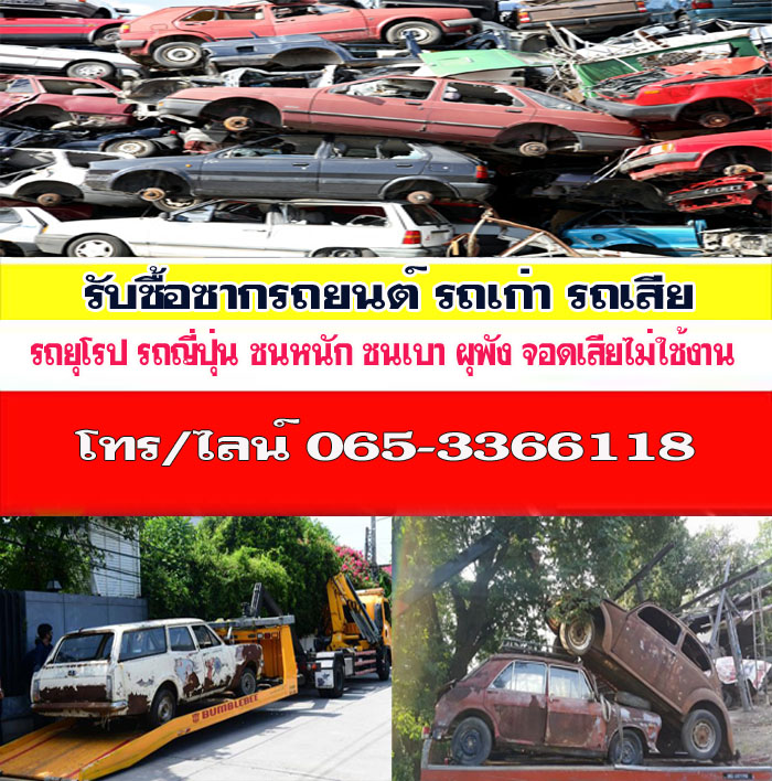 จอดรถและปฏิบัติอย่างไรให้ปลอดภัยเมื่อรถเสียบนถนน ปี 2023