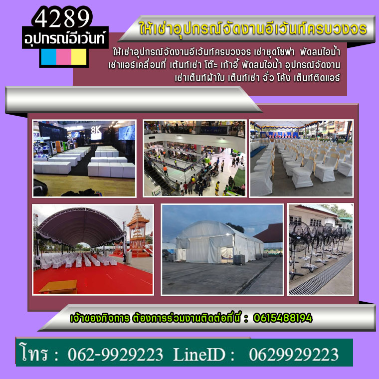 ชาบู VS หมูกระทะ กินแบบไหนดีกว่ากัน