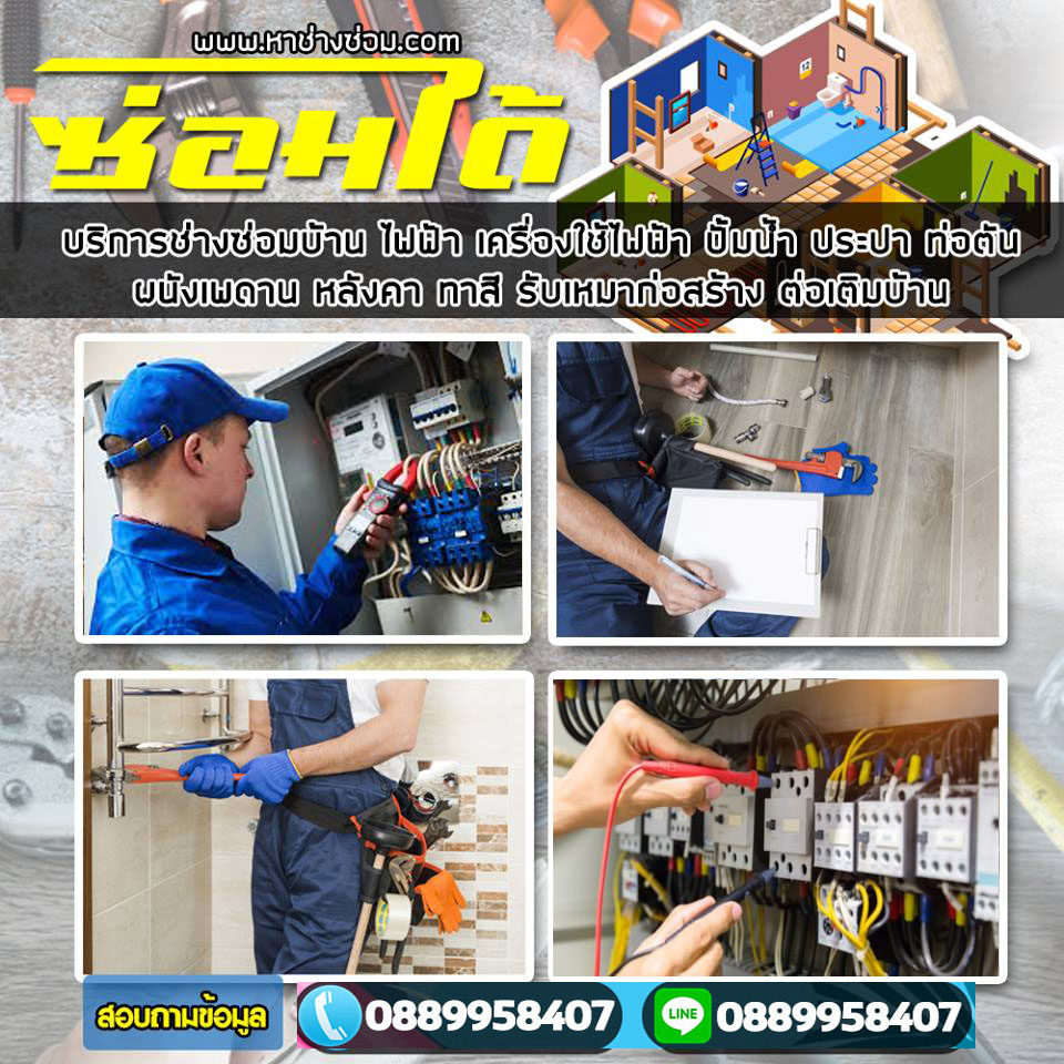 วิธีการเลือกซื้อดิมเมอร์ให้เข้ากับหลอดไฟ