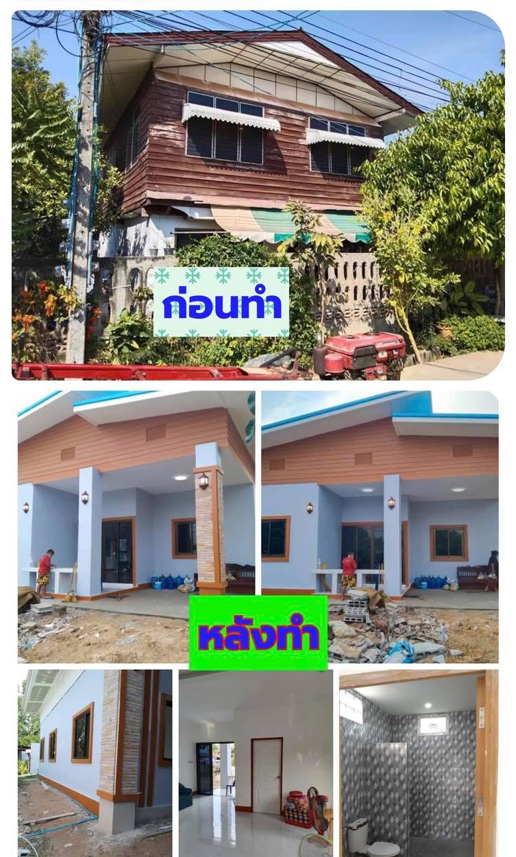 7 เหตุผลดี ๆ ของการรีโนเวทบ้าน