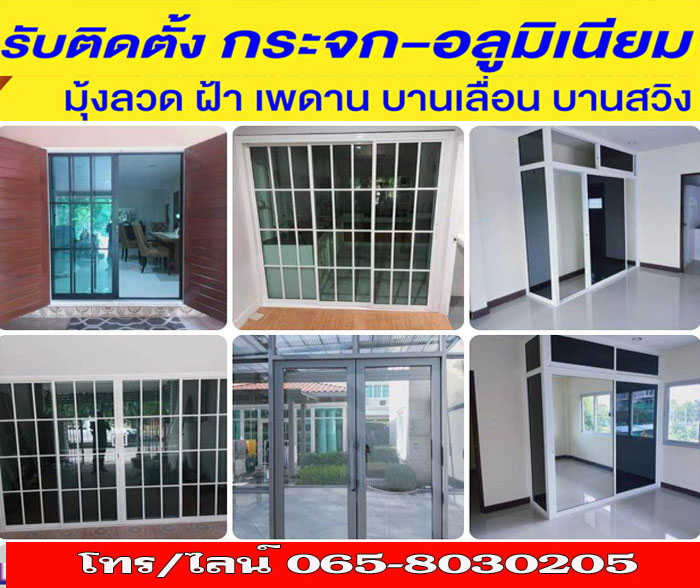 ประตูบานเฟี้ยมน่าน  