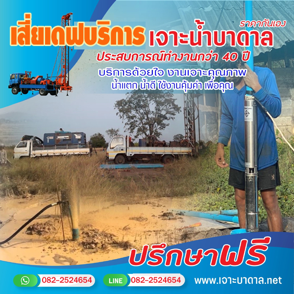 การจัดการการปนเปื้อนฟลูออไรด์