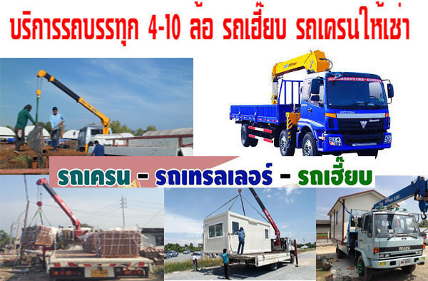 8 เทคนิคง่ายๆ ขับรถขึ้น-ลงเขา ได้ใช้แน่นอน