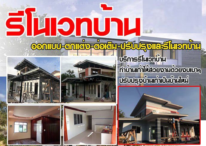 ประโยชน์ของเหล็กกล่องสี่เหลี่ยมที่มีต่องานก่อสร้าง