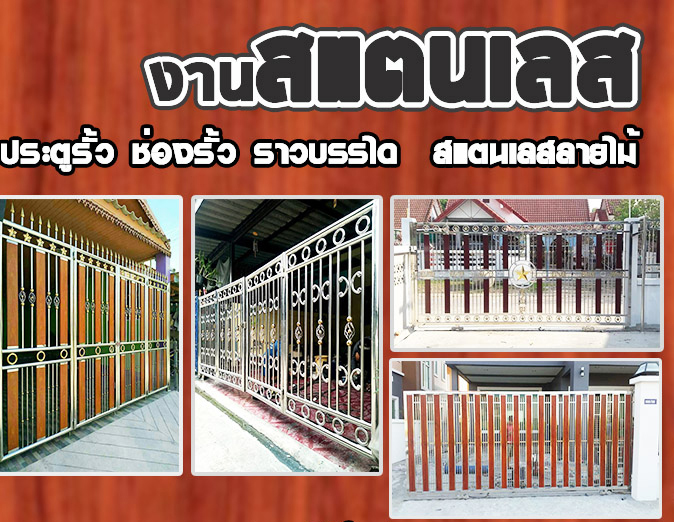 มุ้งลวดอลูมิเนียม