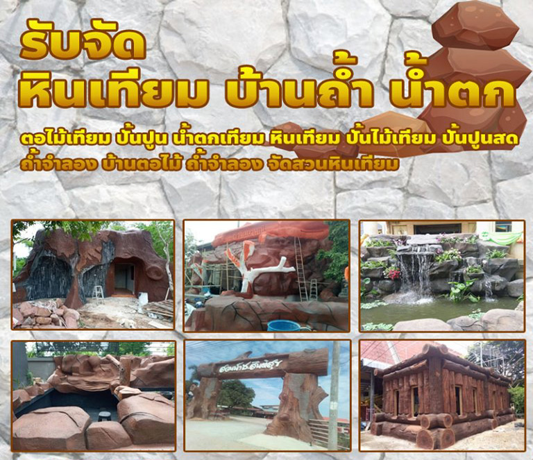 4 สิ่งควรรู้ การบูชาองค์พญานาคเสริมโชคลาภ เงินทอง