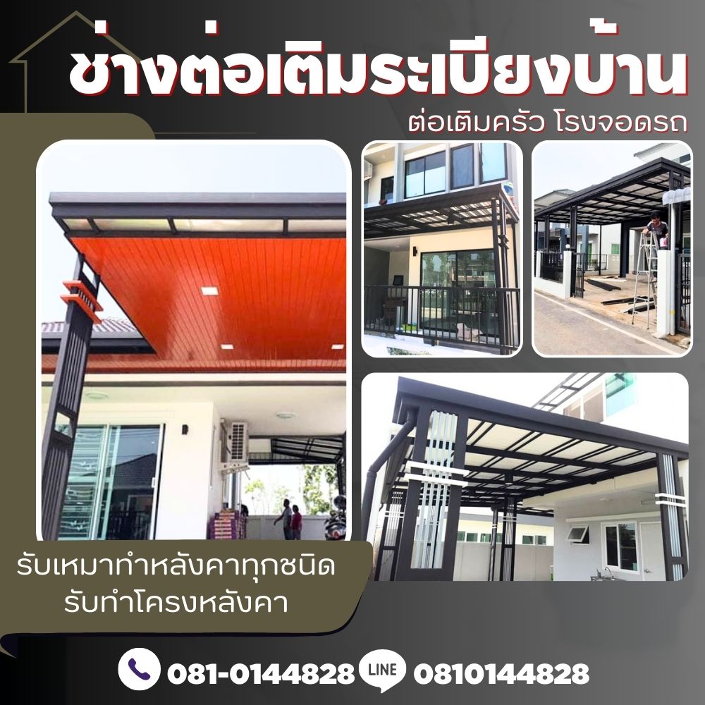 ประตูม้วนเหล็กไฟฟ้า มีลักษณะอย่างไร