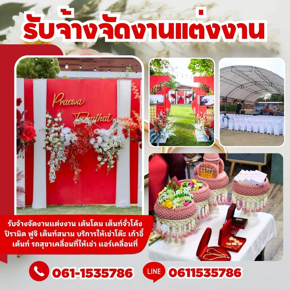 7 Item สำหรับการออกบูทมีอะไรบ้าง