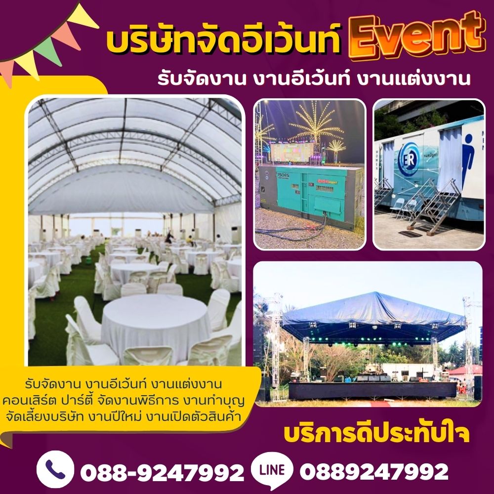 เครื่องปั่นไฟ มีประโยชน์อย่างไร
