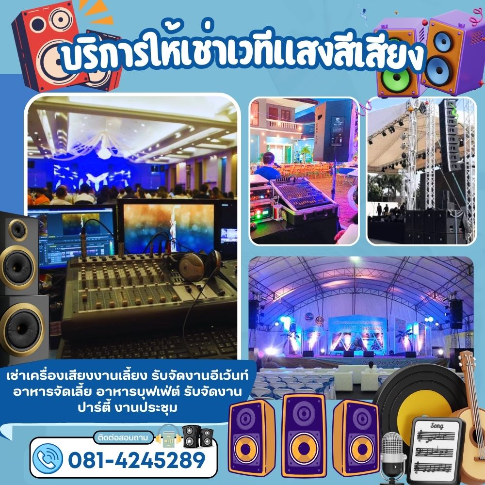 ข้อดีของ 3 สถานที่ยอดฮิตในการออกบูธ